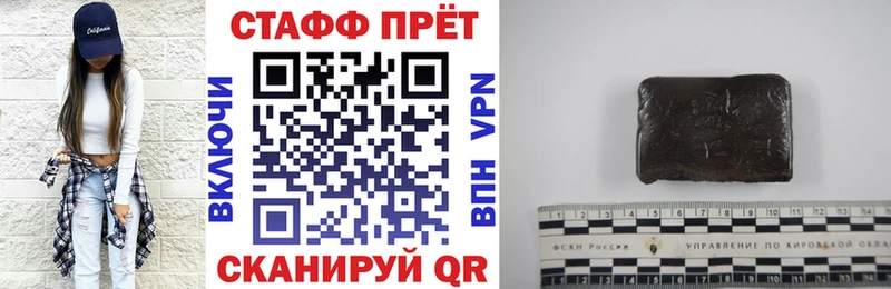 Купить наркотики цена Михайловка Альфа ПВП  блэк спрут зеркало  Cocaine  Мефедрон  Гашиш  Каннабис  БУТИРАТ 