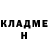 КЕТАМИН VHQ julien 2208