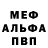 АМФЕТАМИН Premium ProLada