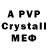 МДМА crystal Nikolas Lazutin