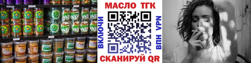 Еда ТГК конопля  купить  сайты  Михайловка 