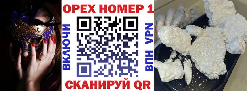 как найти наркотики  Михайловка  Кокаин 99% 