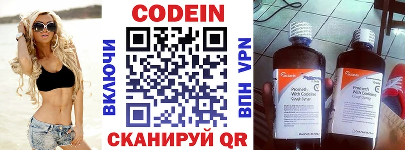 МЕГА ссылка  Михайловка  Кодеиновый сироп Lean напиток Lean (лин) 