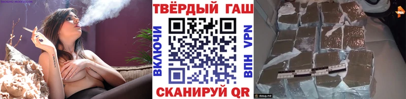 Гашиш Изолятор  Михайловка 