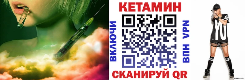 КЕТАМИН ketamine  как найти   Михайловка 