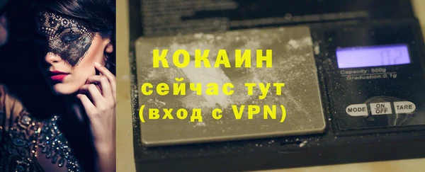 круглые Балахна