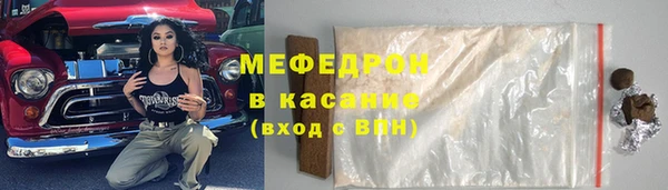 прущие крисы Протвино