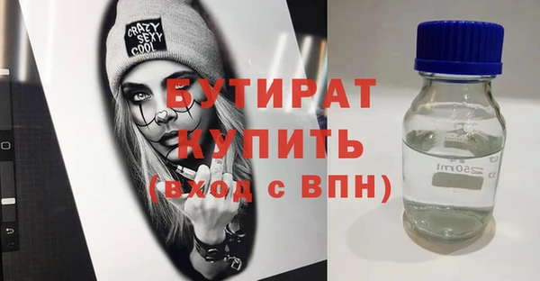 круглые Балахна