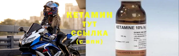 круглые Балахна