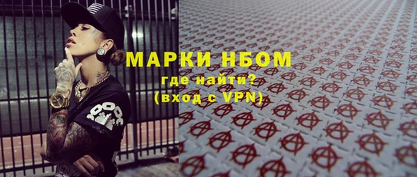 spice Баксан