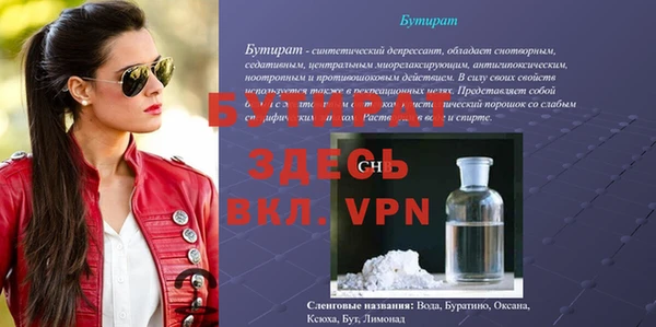 круглые Балахна