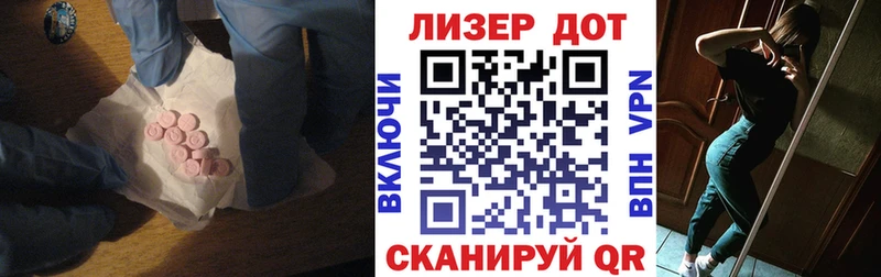 ЛСД экстази ecstasy blacksprut сайт Михайловка