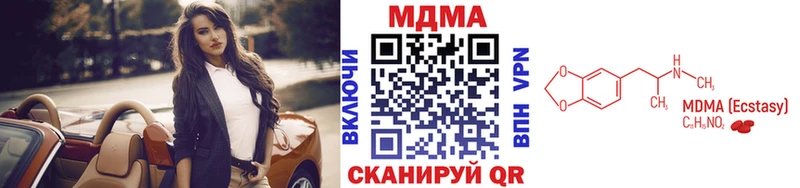 наркошоп  Михайловка  MDMA кристаллы 