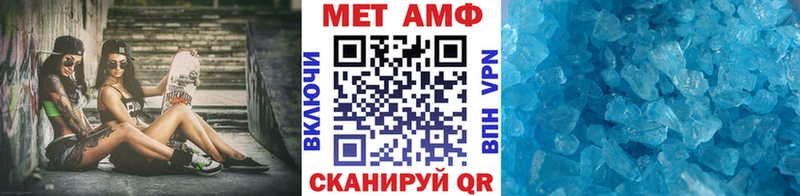 купить  цена  дарк нет какой сайт  МЕТАМФЕТАМИН мет  Михайловка 