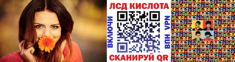 Марки NBOMe 1,5мг  Михайловка 