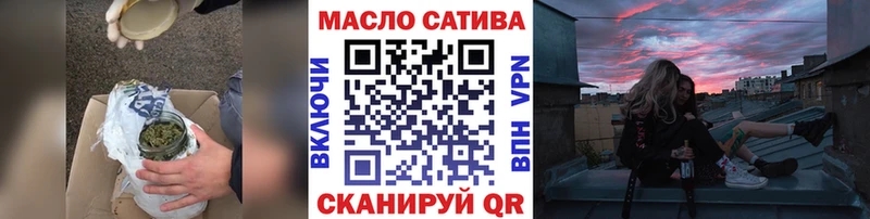 ТГК вейп  купить наркоту  omg ССЫЛКА  Михайловка 