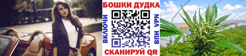 Бошки Шишки Bruce Banner  Михайловка 